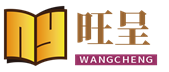公司简介-河南旺呈电子科技有限公司
